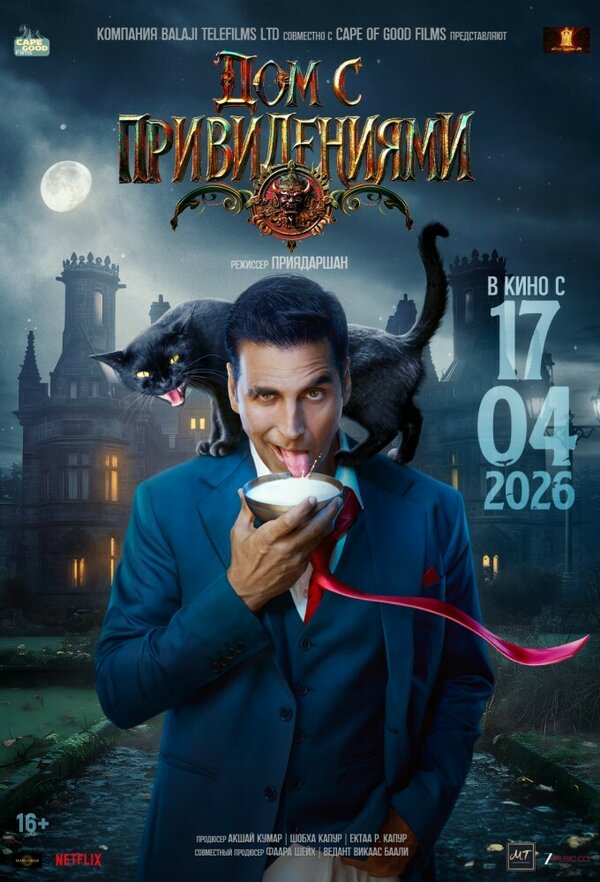Постер сериала